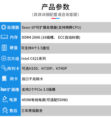 戴尔g3配置参数图片